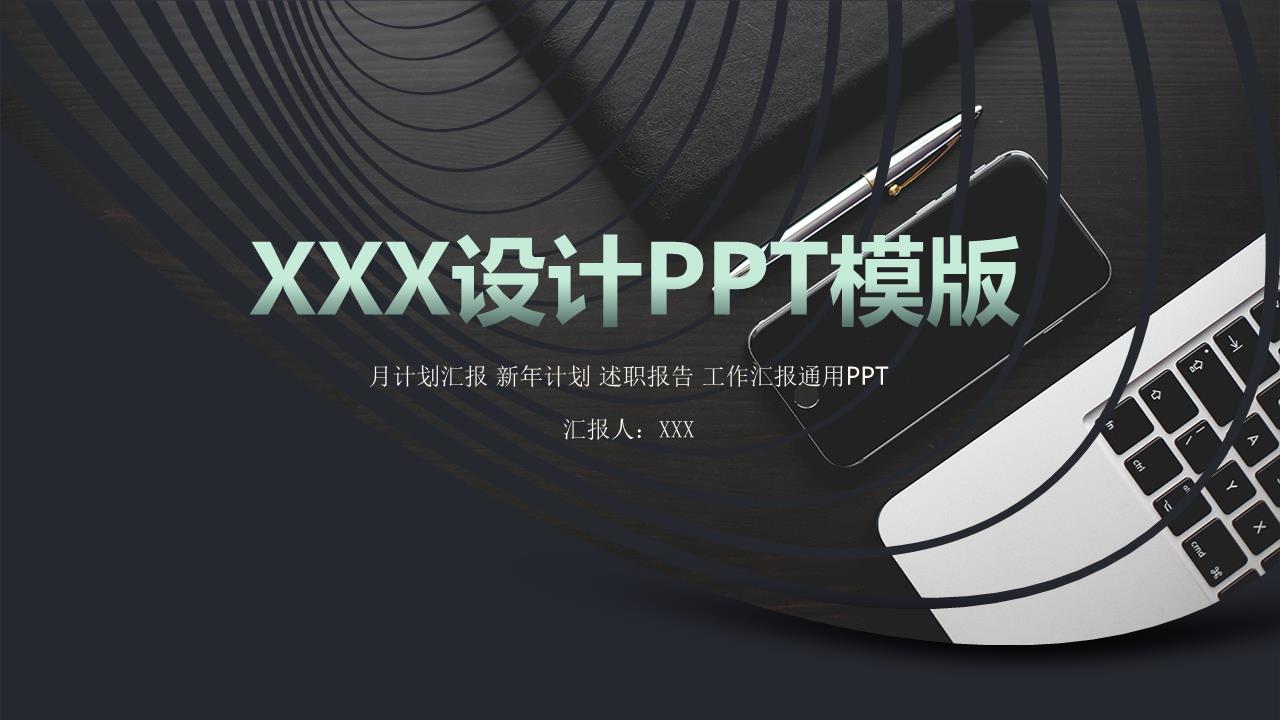 商务风格PPT (26).pptx